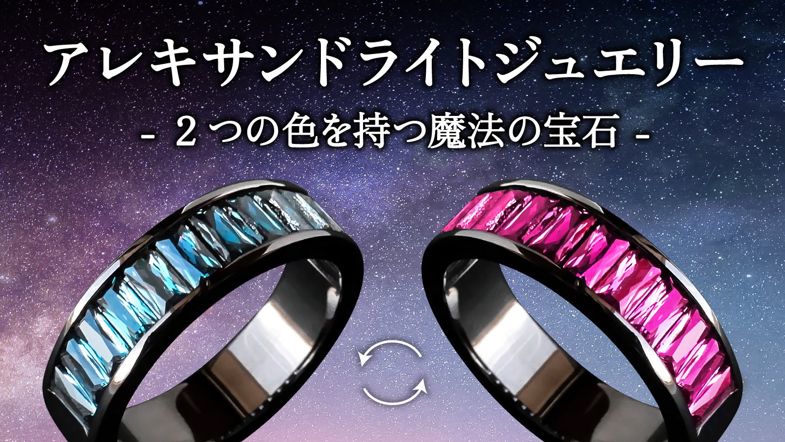 la.vexカラーストーンコレクション のプロジェクト｜マクアケ