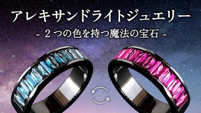 ギフト梱包】スワロフスキー❤️ 瞬時に2色に変わる宝石 18kgf 