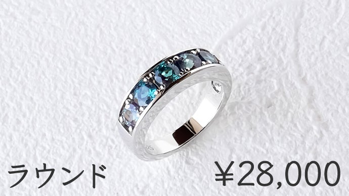 神秘的なカラーチェンジを見せる