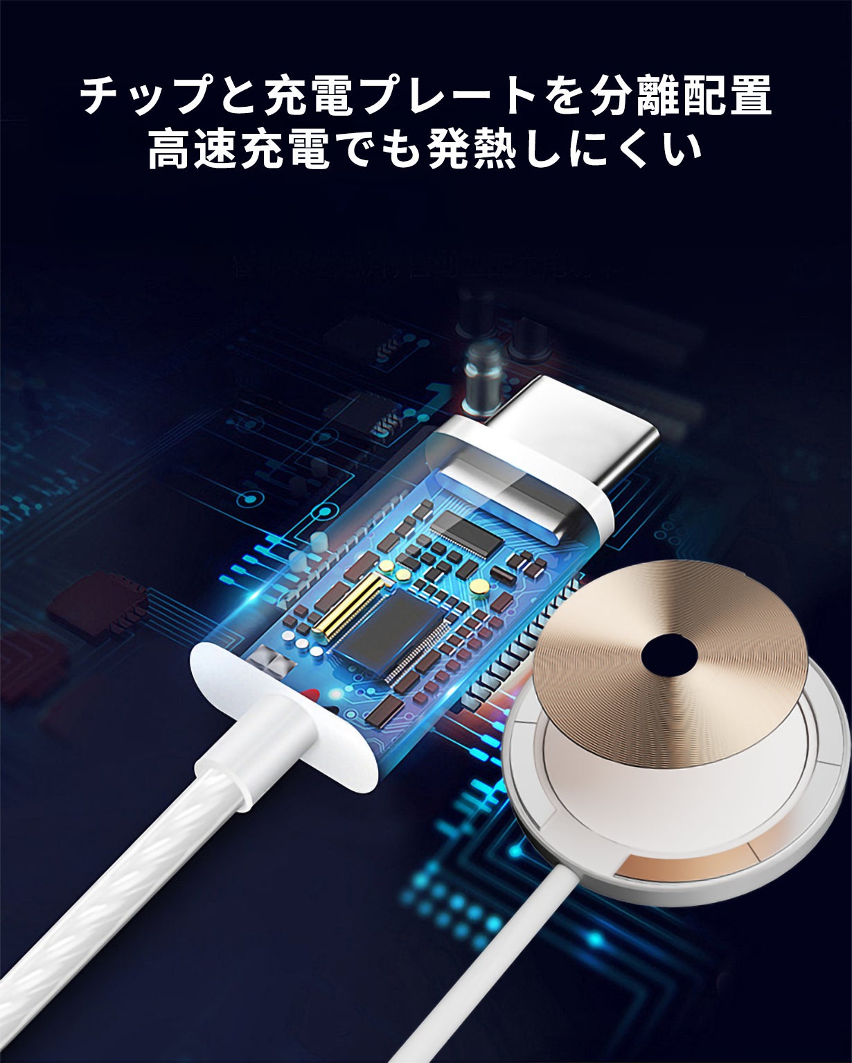 わずか4.15mm？！薄さの限界に挑戦したマグネット式ワイヤレス充電器