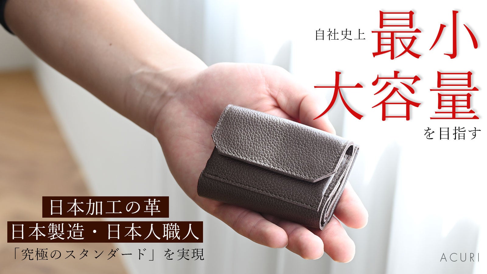 専用のお品となります。 お約束以外のお方は入札なさらないで下さい。 Makuake｜レザー職人が日本製にこだわり開発！折れないお札をクレカ