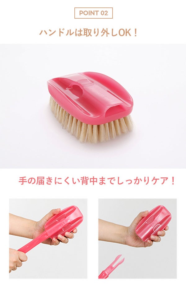 CYBELE 白馬毛 ブラシセット　シャワー、ボディ、エステ　シベール　希少入手困難品 白馬毛のボディブラシ さくら 浅草アートブラシ ボディブラシ 馬毛
