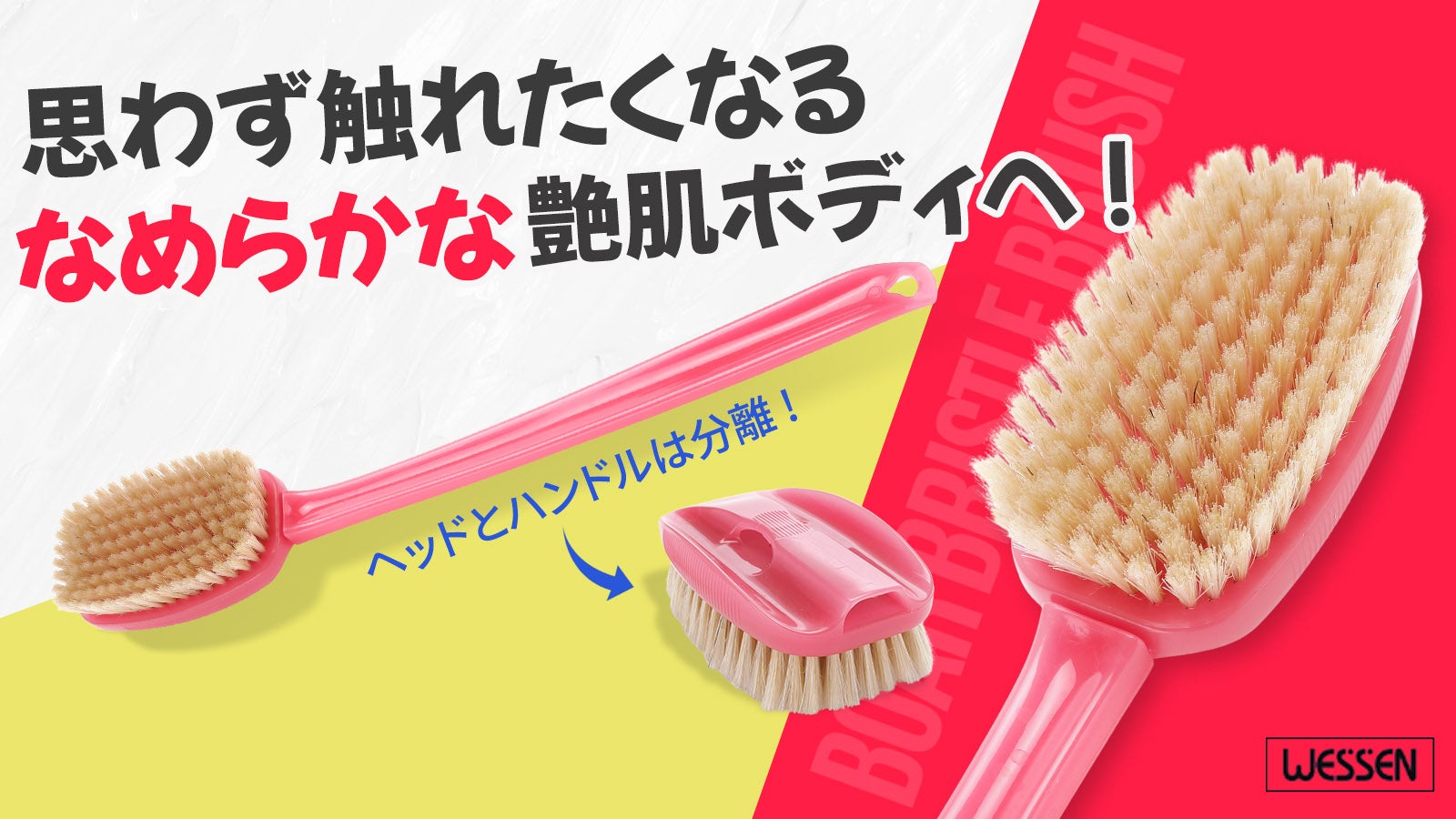 CYBELE 白馬毛 ブラシセット　シャワー、ボディ、エステ　シベール　希少入手困難品 シャワータオルじゃ物足りないあなたへ。イタリア生まれの豚毛ボディ