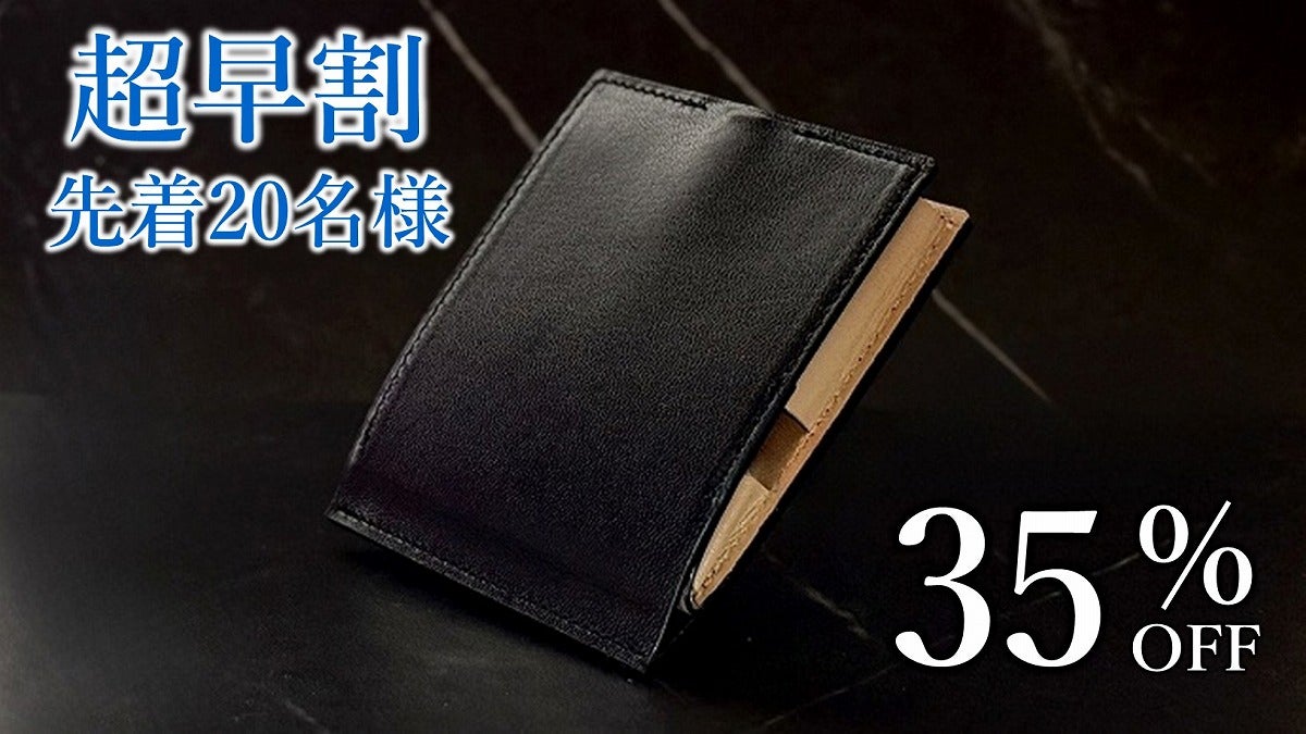 0.42秒の衝撃。機能美が光る匠の技と、建築発想による“速さ”に特化した