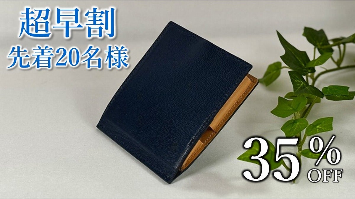 人工革 デザイン三線 美品 0.42秒の衝撃。機能美が光る匠の技と、建築発想による“速さ”に特化した