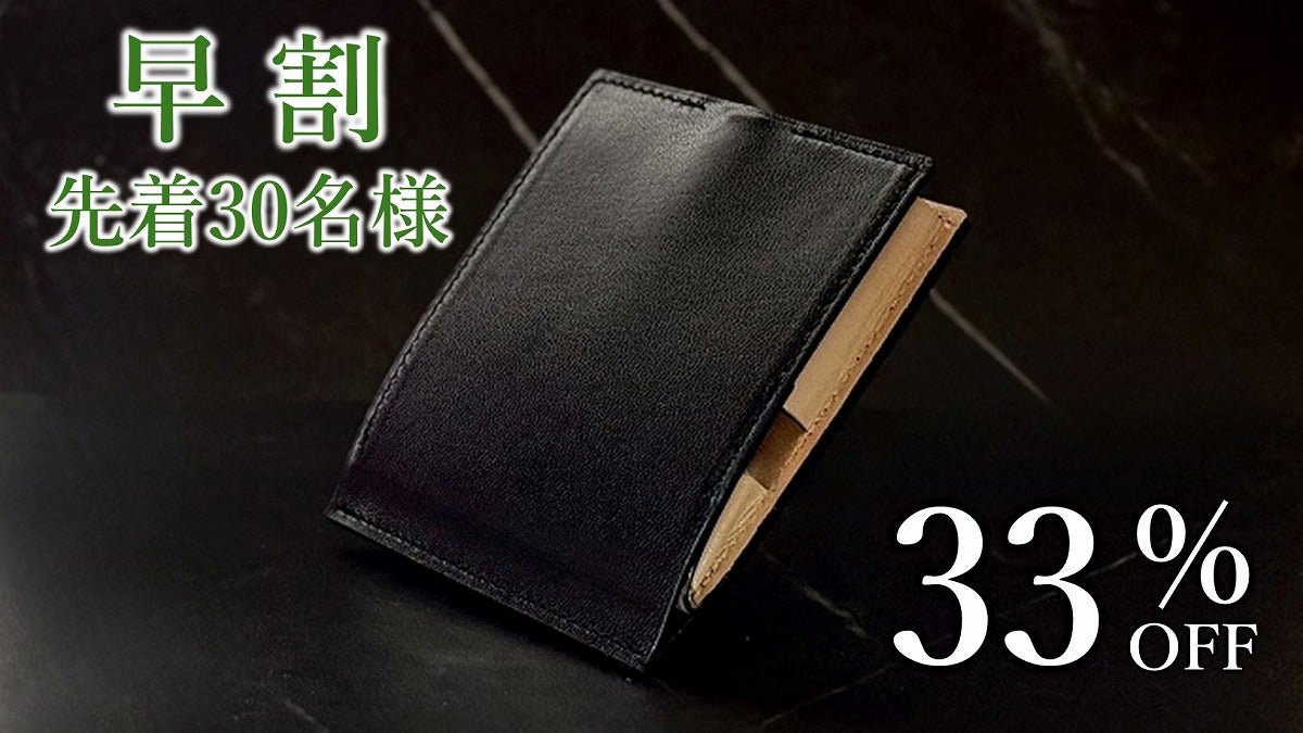 0.42秒の衝撃。機能美が光る匠の技と、建築発想による“速さ”に特化した