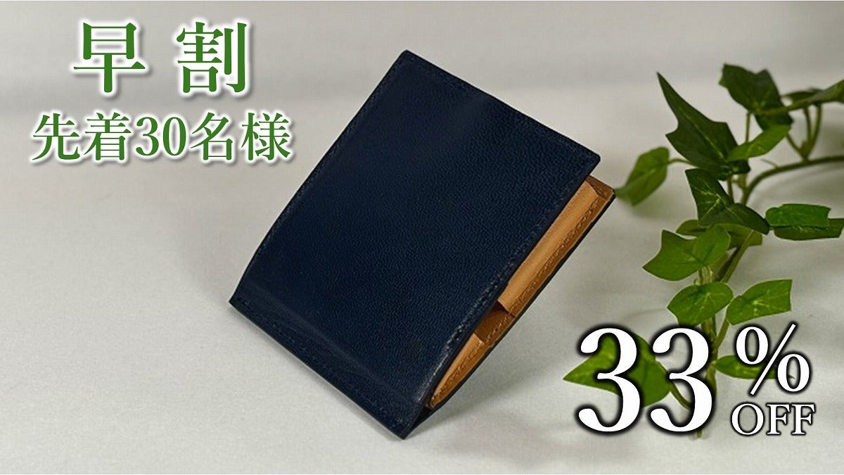 人工革 デザイン三線 美品 0.42秒の衝撃。機能美が光る匠の技と、建築発想による“速さ”に特化した