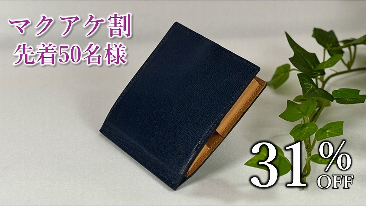 0.42秒の衝撃。機能美が光る匠の技と、建築発想による“速さ”に特化した