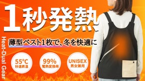 【1秒発熱、瞬時に55℃】ぽかぽか着る暖房、大容量バッグに変形して荷物すっきり。
