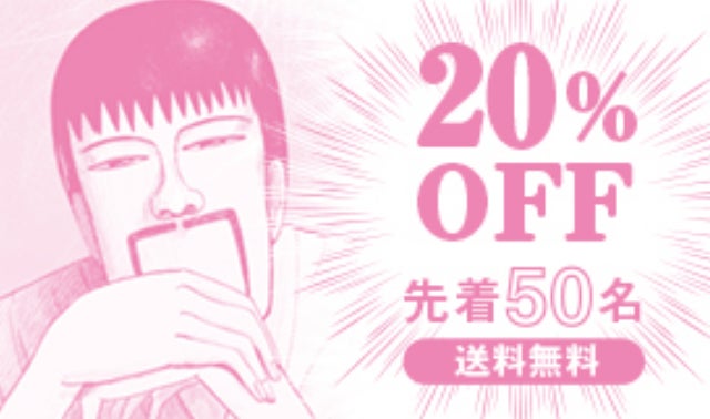 男女で盛り上がる おとな のカードゲーム やれたかも委員会 をボードゲーム化 マクアケ アタラシイものや体験の応援購入サービス