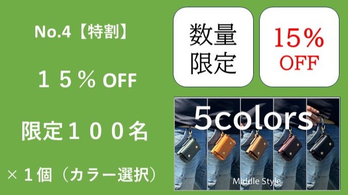 オジサン専用】腰にかける財布｜手ぶらでGO！｜コンパクト｜本革｜日本