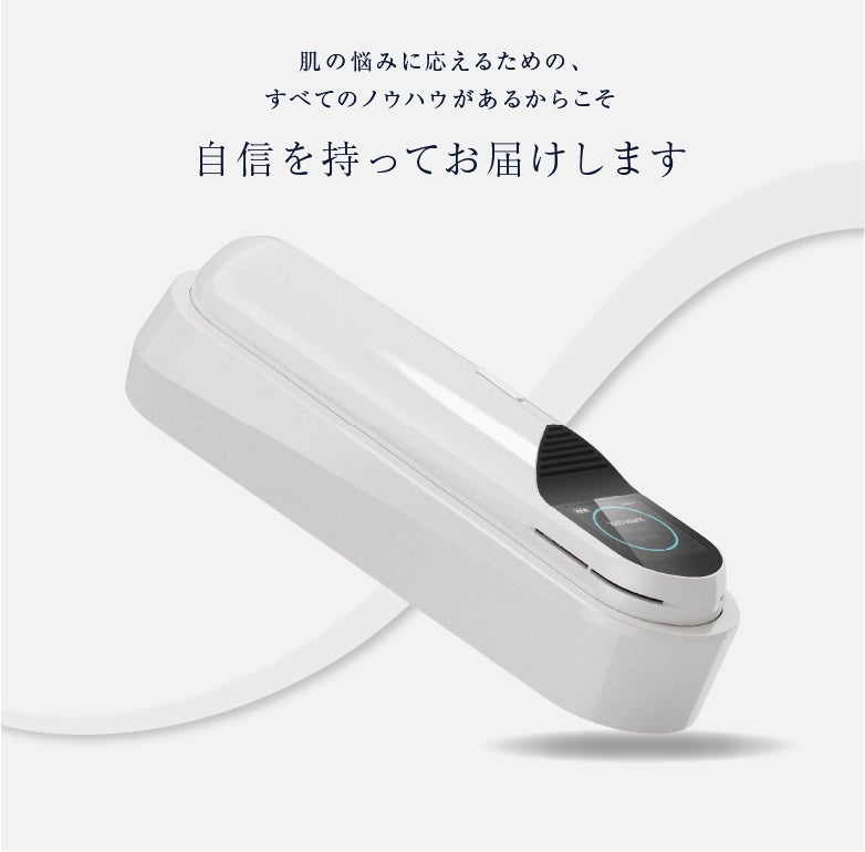 韓国発美顔器！冷却とイオンのハイブリッドケア！ 肌を引き締め・キメ