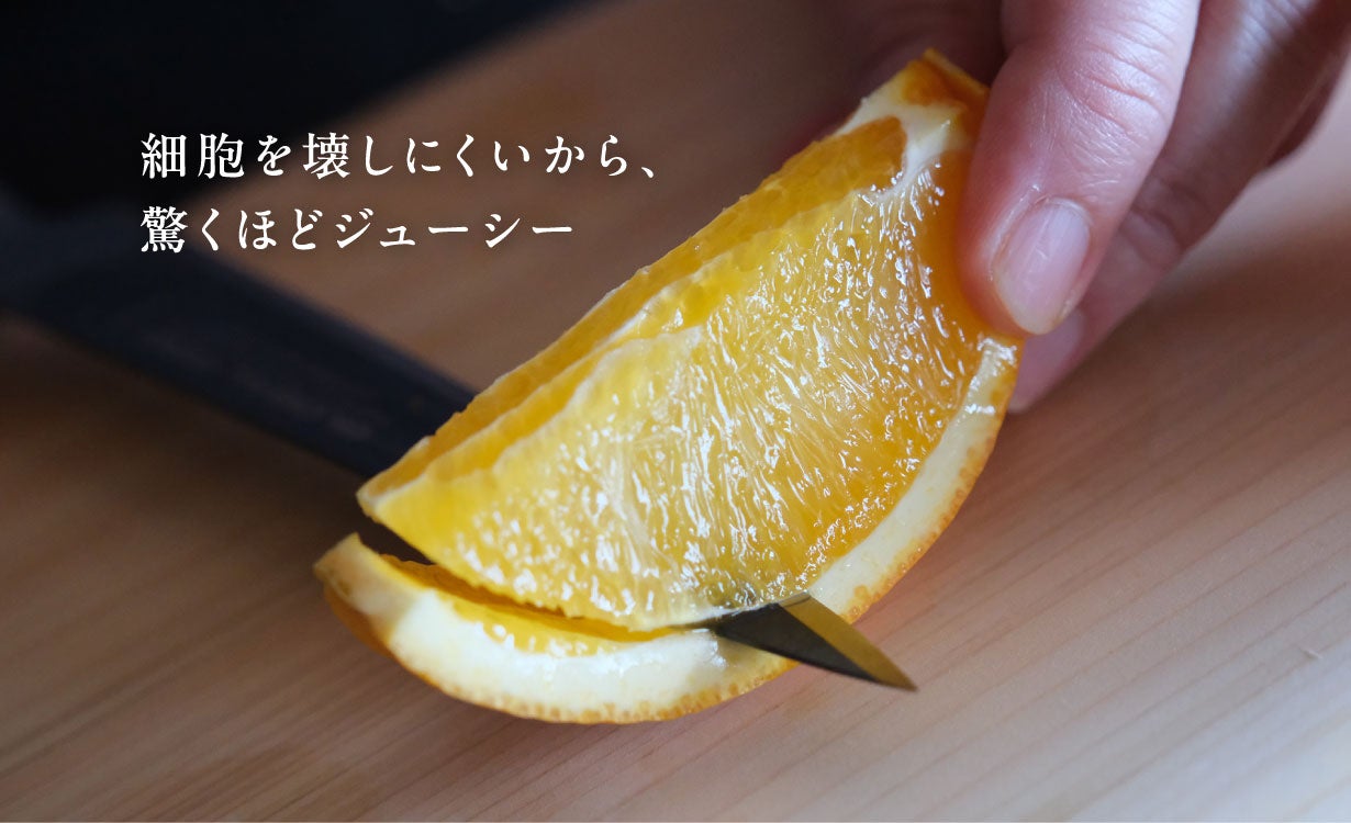 16年ぶり復刻。シリーズ最高水準の切れ味｜GLOBAL-PROバーテンダー