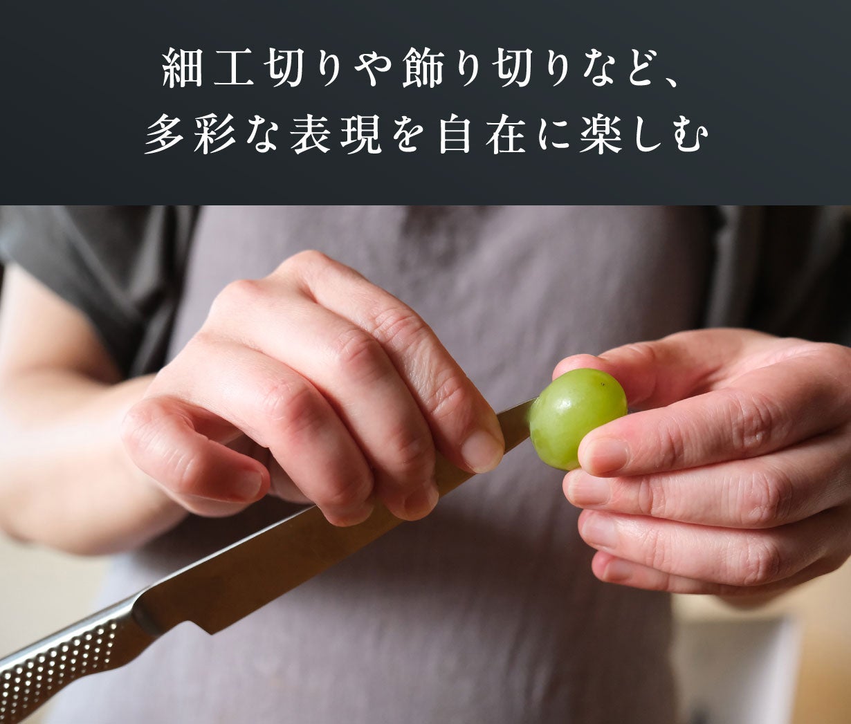 16年ぶり復刻。シリーズ最高水準の切れ味｜GLOBAL-PROバーテンダー