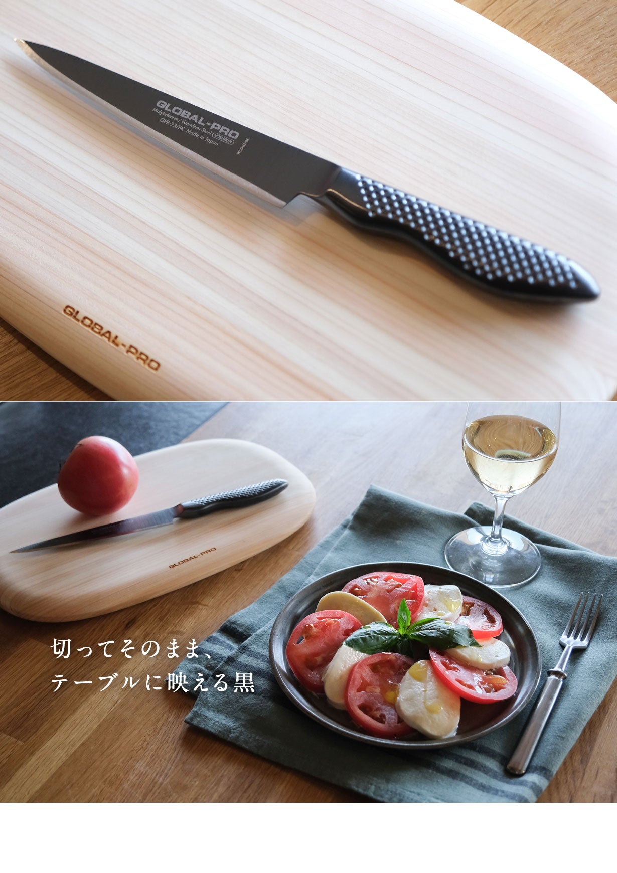 【美品】グローバルpro包丁 16年ぶり復刻。シリーズ最高水準の切れ味｜GLOBAL-PROバーテンダー