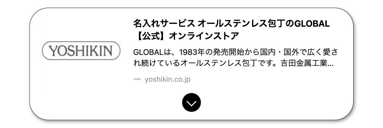 16年ぶり復刻。シリーズ最高水準の切れ味｜GLOBAL-PROバーテンダー