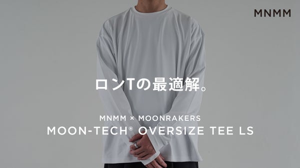 宇宙技術搭載 | ムーンテックオーバーサイズ長袖Tシャツ | MNMM