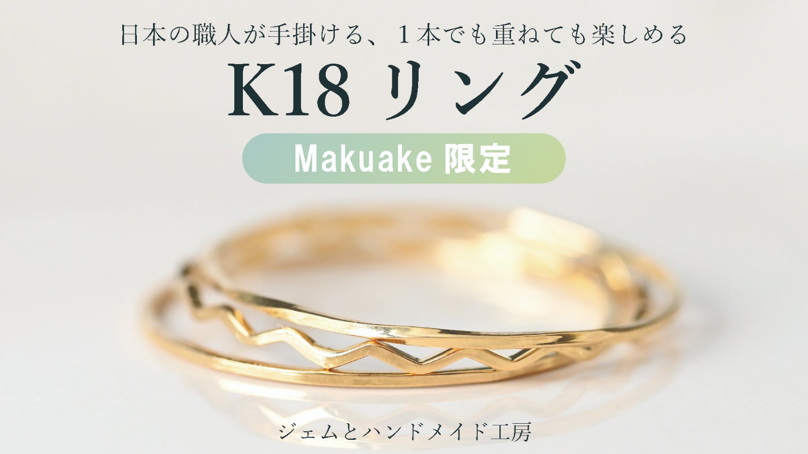AG-K18-142 受注生産 天然石 K18 リング ビズー公式マルチカラー 桜色