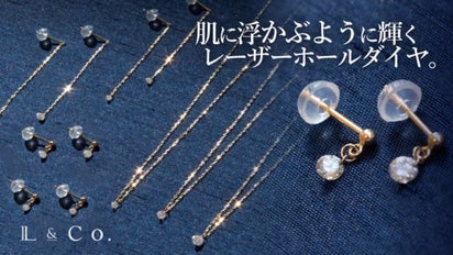 浮かぶように輝く、レーザーホールダイヤのジュエリーをお届け