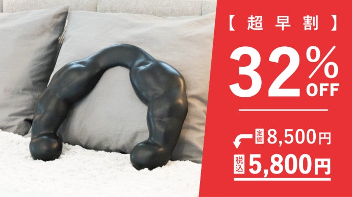 Dead stock かにまくら クッション アレキサンダージラード クッション