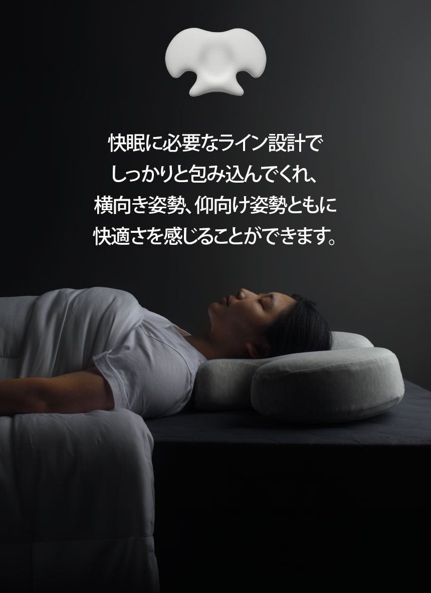 横向き姿勢　L型ピロー　新品 横向き姿勢 L型ピロー 新品 【公式通販】