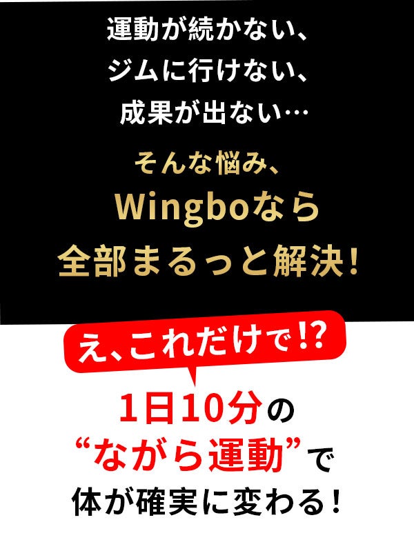 アンコール】これ1台で200種目。脂肪燃焼も筋トレも叶うホームジム