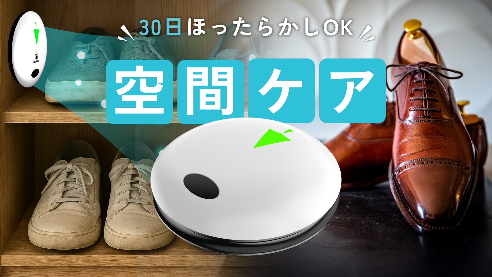 合同会社Storage のプロジェクト｜マクアケ - アタラシイものや体験の