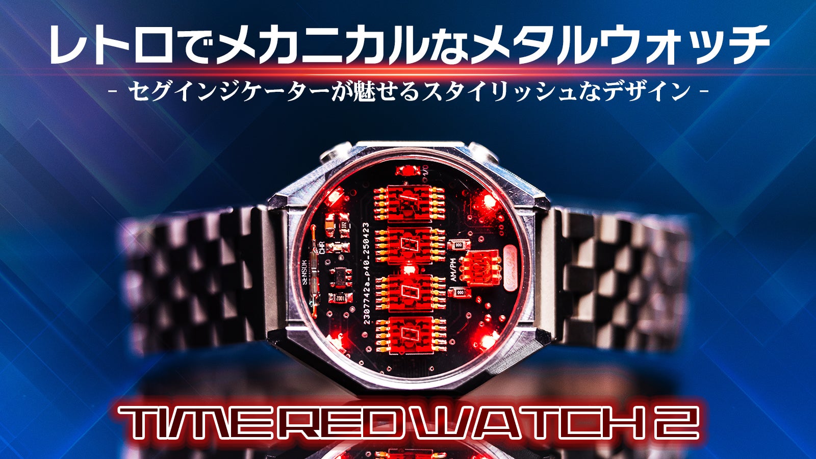 ANPD-VISION のプロジェクト｜マクアケ - アタラシイものや体験の応援