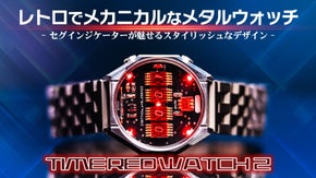 セグが魅せる。レトロを追求したメカニカルなメタルウォッチ｜TIMERED2