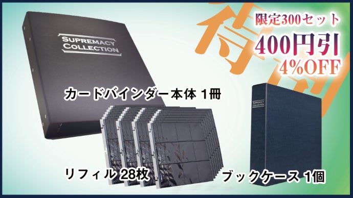 X JAPAN FILM GIG限定トレカ82枚ダブリなしバインダー付き X JAPAN FILM GIG限定トレカ82枚ダブリなしバインダー付き X JAPAN