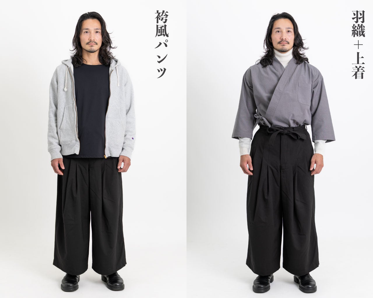 1分で整う新和装】羽織るたびに心も整う。和が進化したウール調素材の