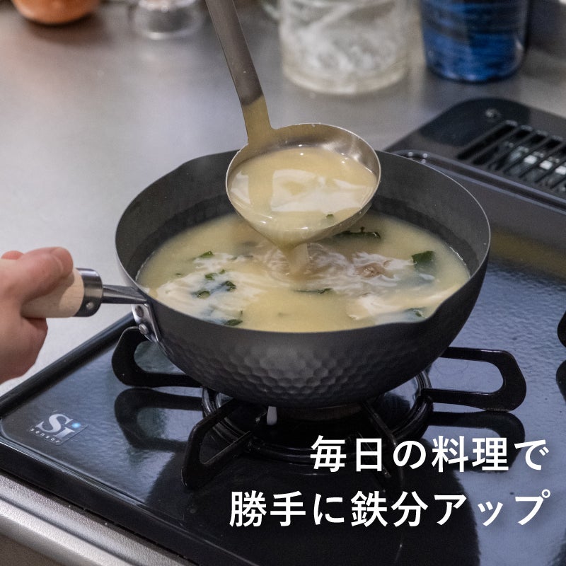 窒化が鉄を変える。鉄なのに窒化で驚くほど軽くサビにも強い。鉄分も摂