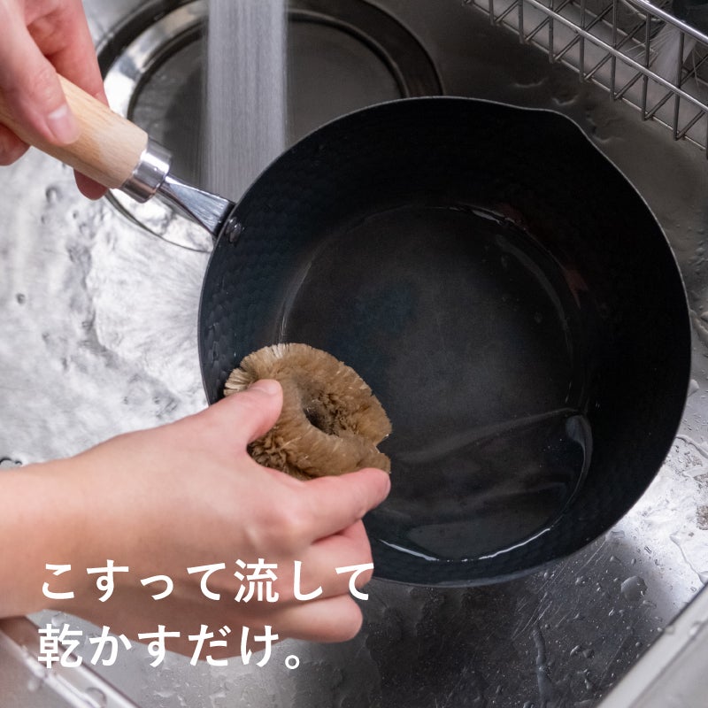 窒化が鉄を変える。鉄なのに窒化で驚くほど軽くサビにも強い。鉄分も摂