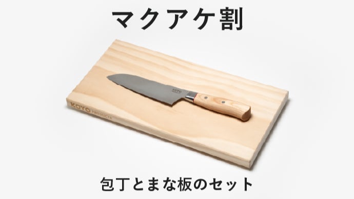 関の刃物屋の答え。形状、切れ味、鋼材、使いやすさを追求した誠実な
