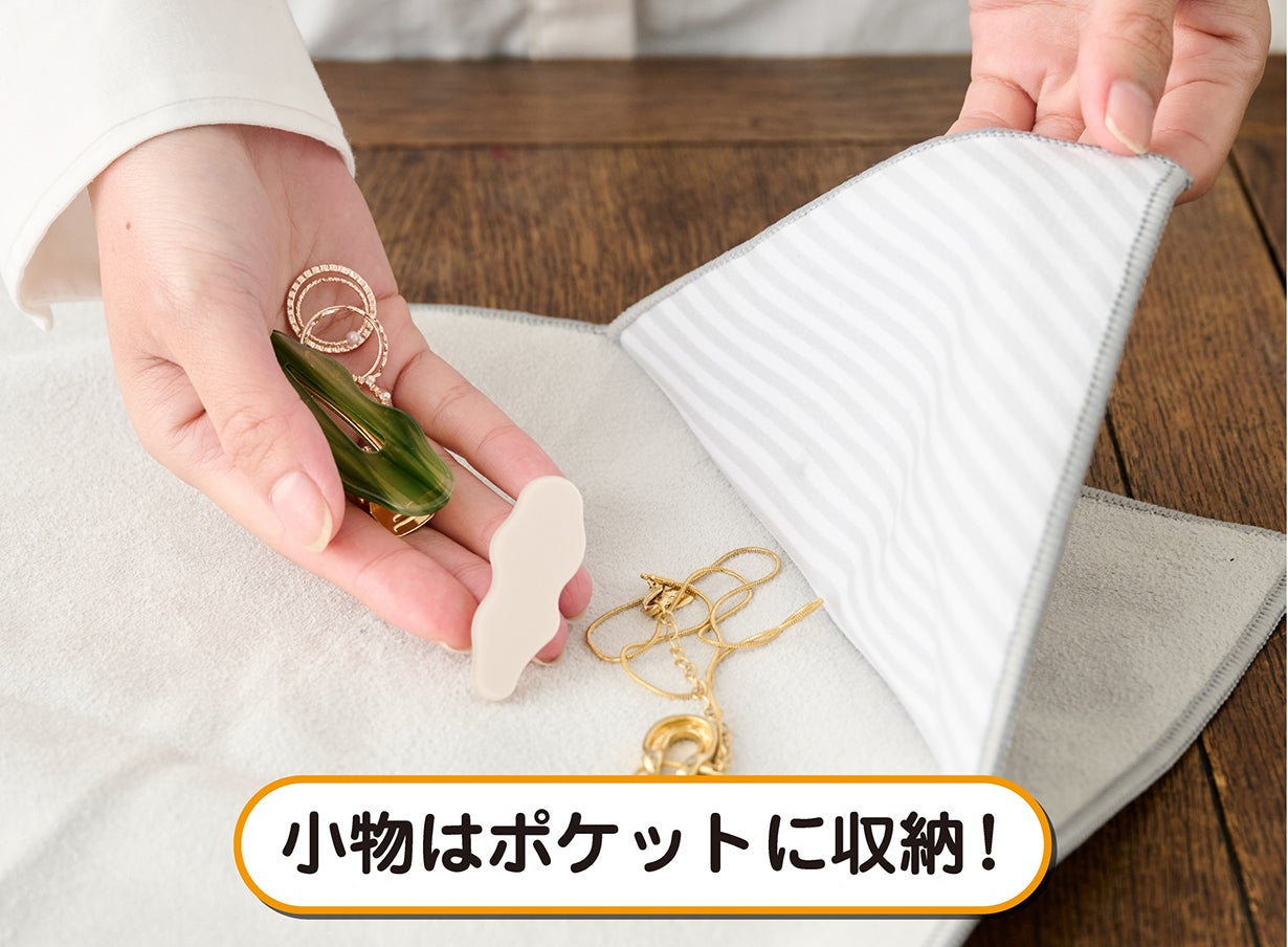 1枚で、日常が変わる。使うたびに驚く、特殊素材が叶えた5役の新しい