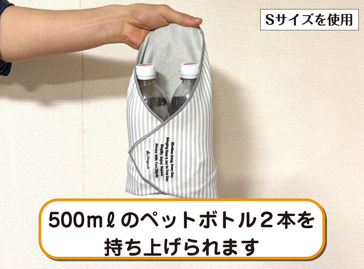 1枚で、日常が変わる。使うたびに驚く、特殊素材が叶えた5役の新しい