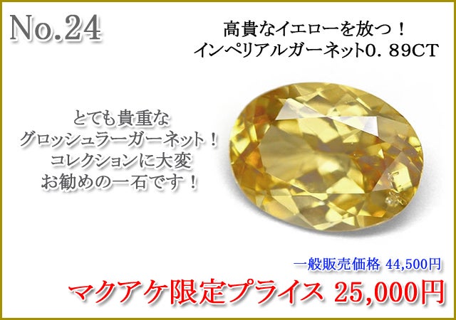 サ*ウ様 メレダイヤルースまとめ ダイヤモンド ルースのおすすめ人気商品一覧 通販 - Yahoo!ショッピング