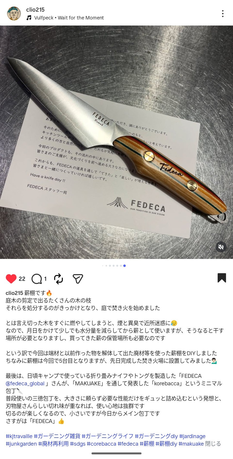 果物ナイフサイズで、肉も野菜も軽快かつパワフルに。手のひらに収まる