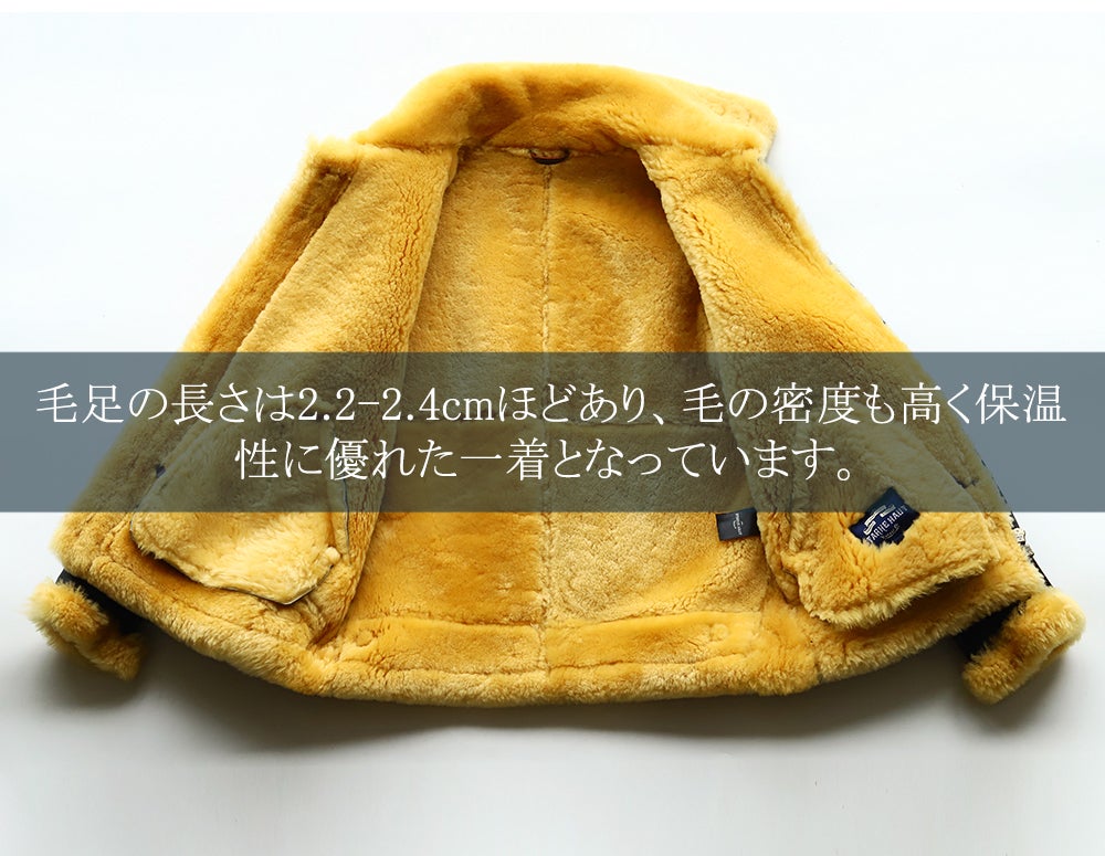 極上のメリノムートン、常識を超えた価格で！「B-3ジャケット」を4万円