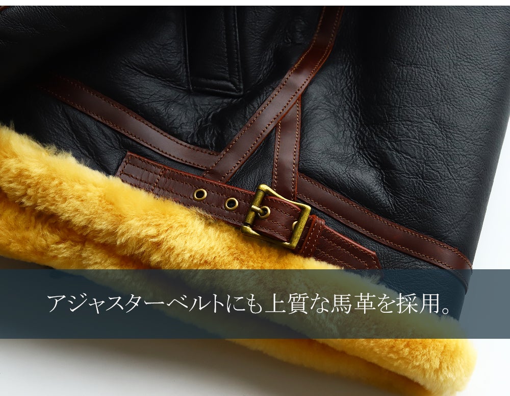 極上のメリノムートン、常識を超えた価格で！「B-3ジャケット」を4万円