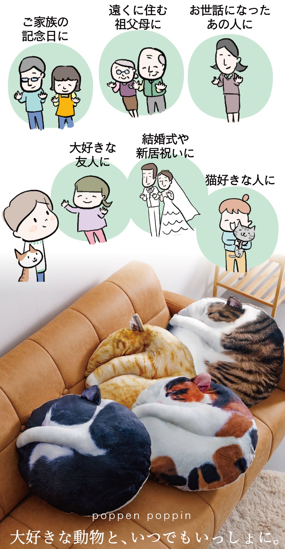まるで猫！？な『necomaru〜ねこのまんまるクッション〜』新作キジシロ