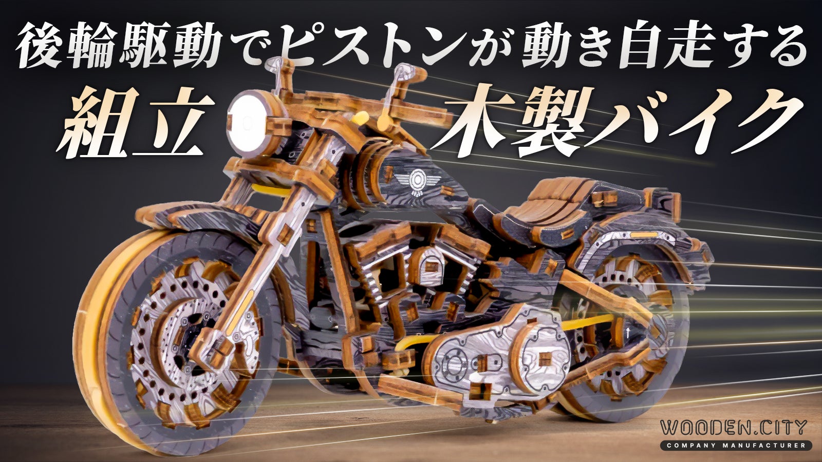 KiTToSiN のプロジェクト｜マクアケ - アタラシイものや体験の応援購入