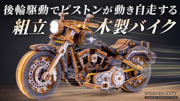 KiTToSiN のプロジェクト|マクアケ - アタラシイものや体験の応援購入 KiTToSiN のプロジェクト|マクアケ - アタラシイものや体験の応援購入