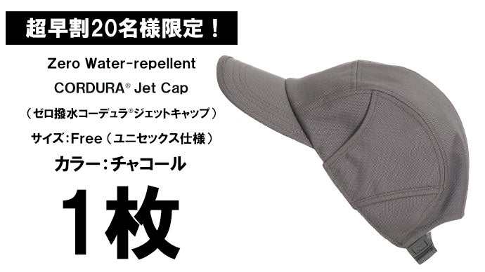 優れた耐久性×撥水×遮光一級・UVカット。【全天候型】超機能ジェット