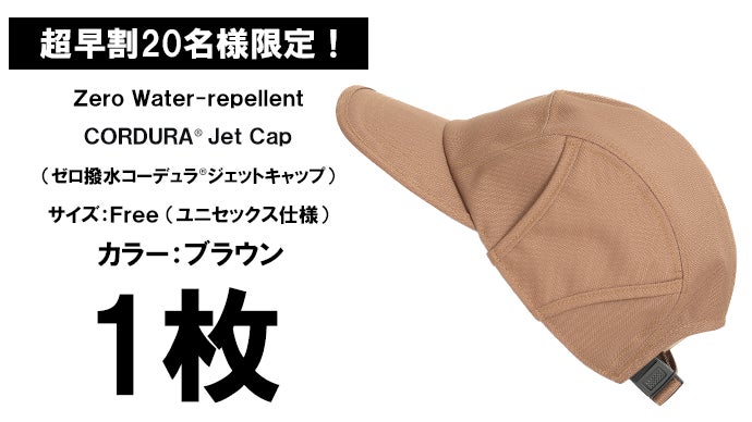 優れた耐久性×撥水×遮光一級・UVカット。【全天候型】超機能ジェット