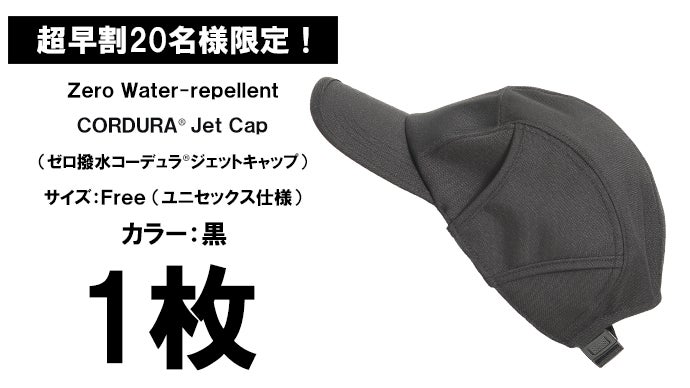 優れた耐久性×撥水×遮光一級・UVカット。【全天候型】超機能ジェット