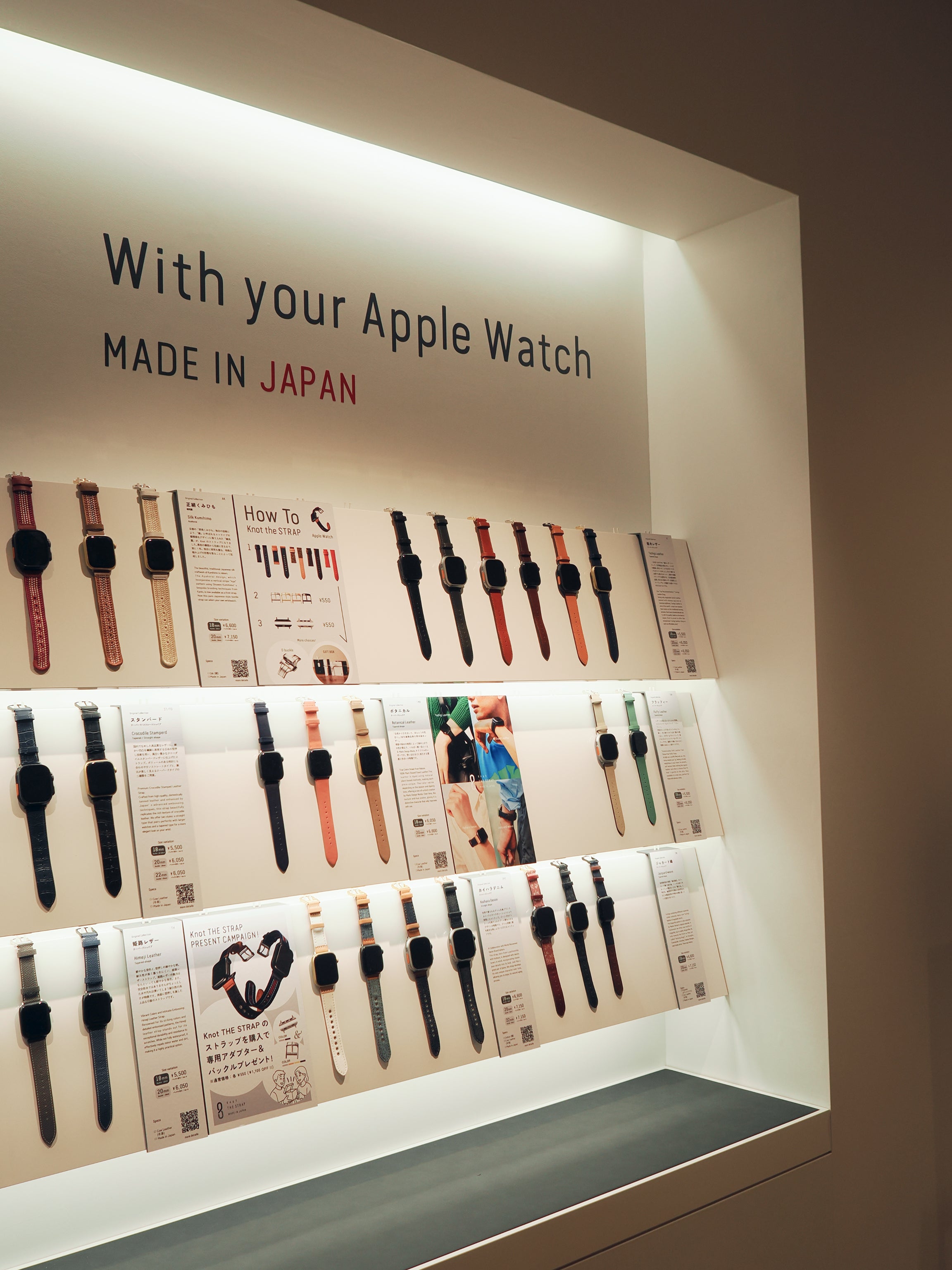 Maker's Watch Knot吉祥寺本店移転記念。プライム会員300人募集