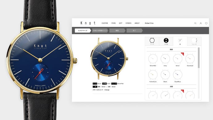 Maker's Watch Knot吉祥寺本店移転記念。プライム会員300人募集