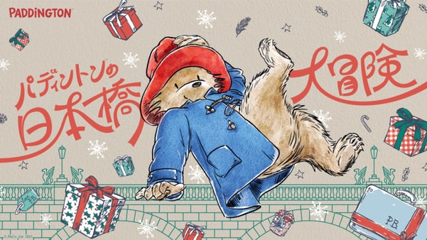 11/21(金)より日本橋で開催！パディントンTMと楽しむ冬のスケートリンク！