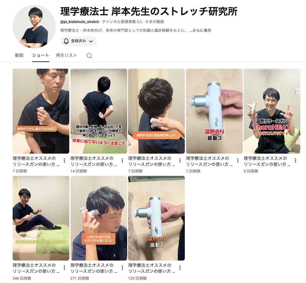 【新品】神気石ボウル 温熱 温活 冷え性対策 美容 健康 理学療法士が推奨するプロ仕様のポータブル・リリースガン｜温熱×振動